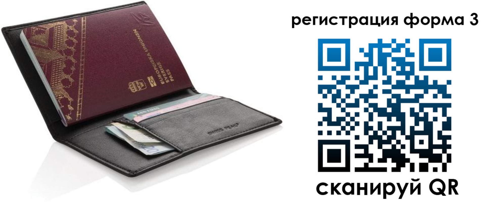 регистрация для дет. сада в Вязьме