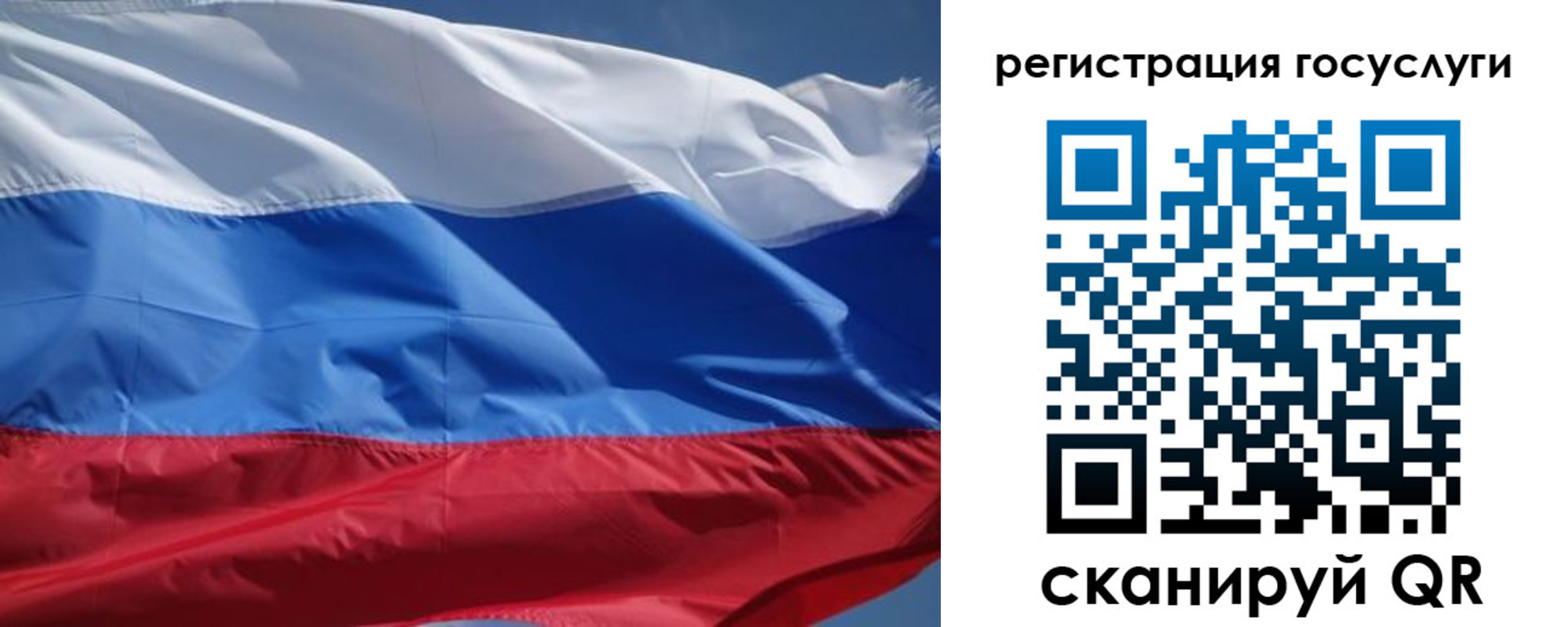 временная регистрация в Вязьме