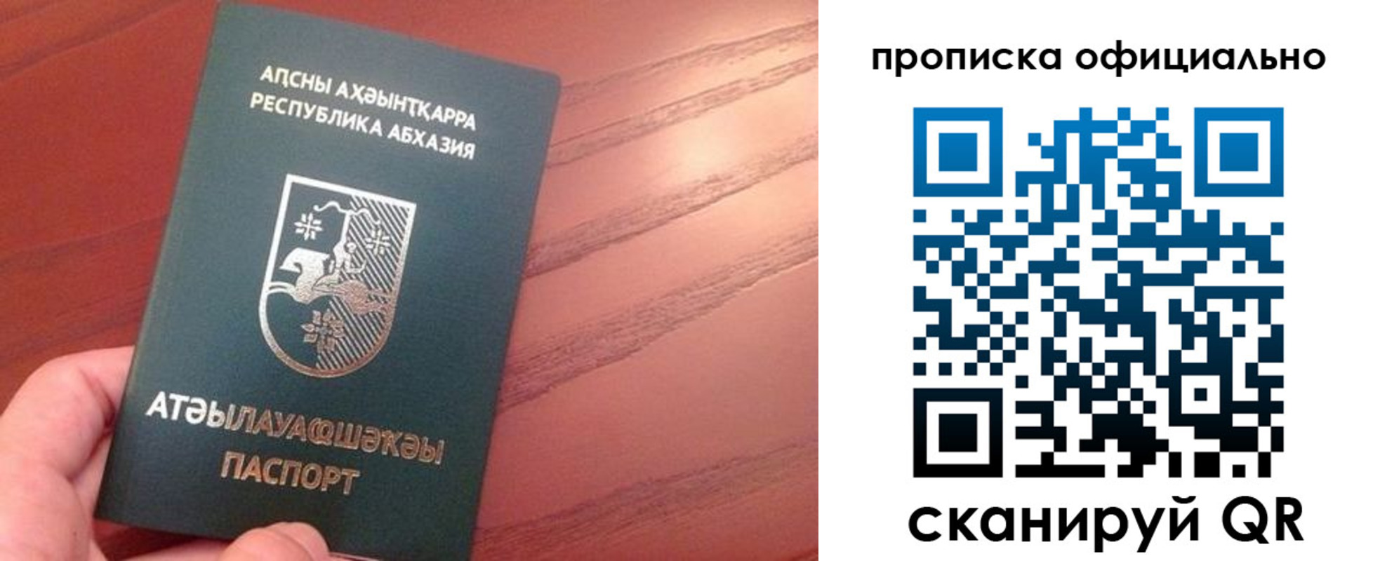 пропишу в квартире в Вязьме