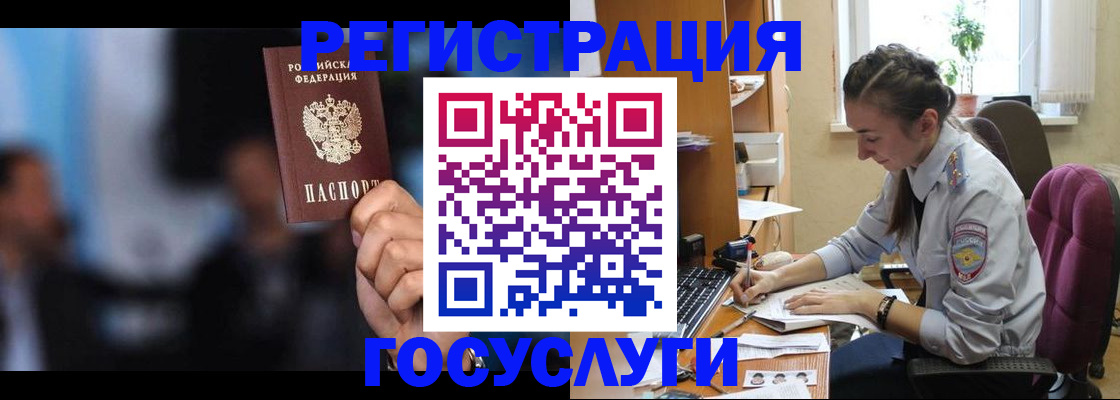 временная регистрация адрес в Вязьме